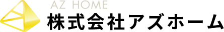 株式会社アズホーム